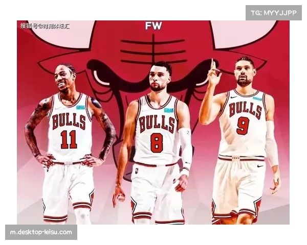 公牛进攻发起方式：过度依赖个人单打影响团队配合