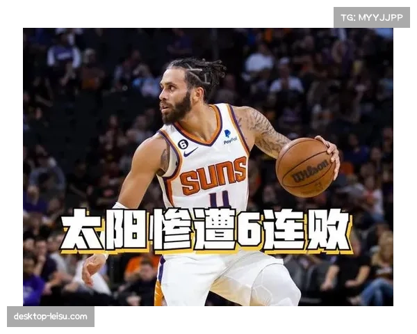 太阳替补火力除阿伦外贡献有限 进攻层次单一致末节崩盘